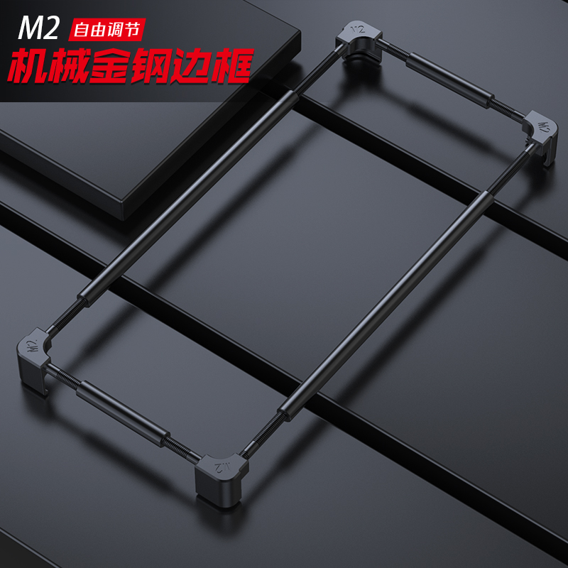 Metal Bumper Aluminum Frame Case - Huawei Mate 80 70 Air 60